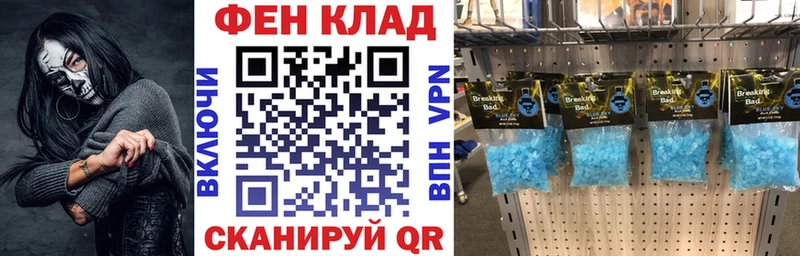 АМФЕТАМИН VHQ  Донской 