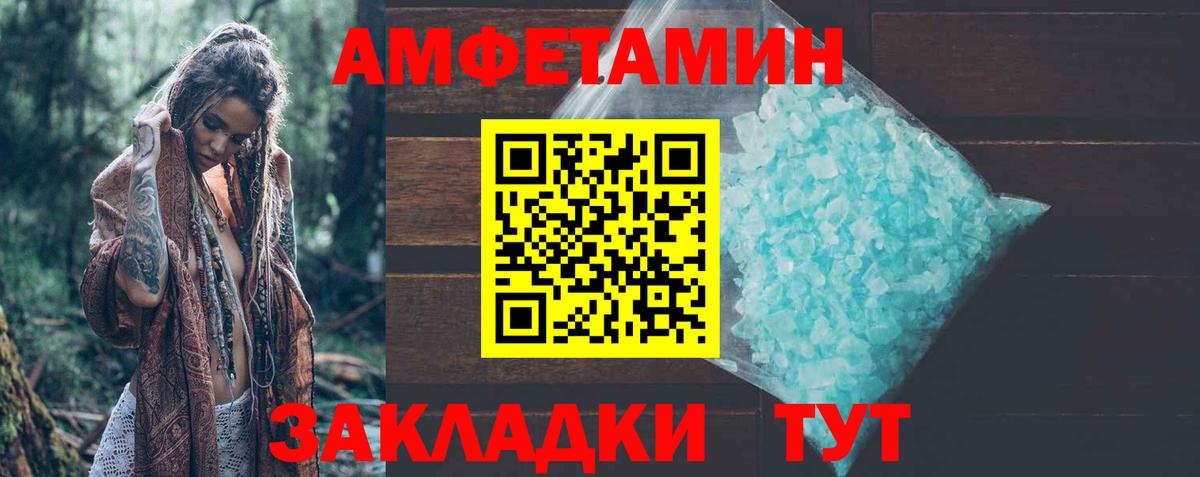 Канабис Донской