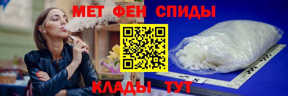 Амфетамин 97% Донской