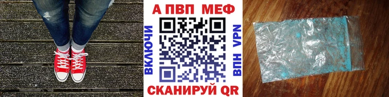 это телеграм  Донской  A PVP Соль 