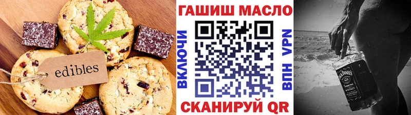 ссылка на мегу   Донской  Еда ТГК конопля 
