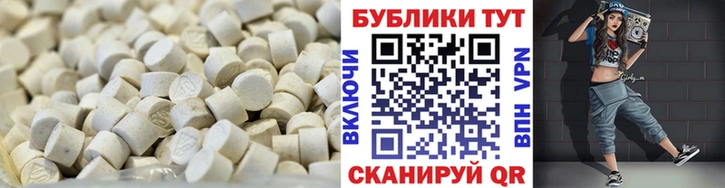 ЭКСТАЗИ 300 mg Донской