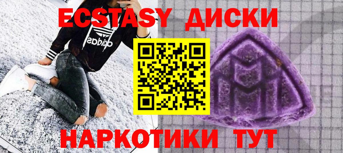 Меф МЯУ МЯУ кристаллы  Каннабис  Донской  МЕТ  Гашиш  Alpha-PVP СК кристаллы  Вход с VPN 