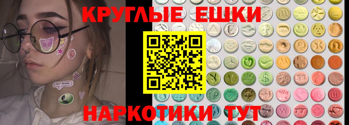Донской  kraken рабочий сайт  Вход с VPN  Ecstasy louis Vuitton  ЭКСТАЗИ 280мг  маркетплейс как зайти  Экстази 