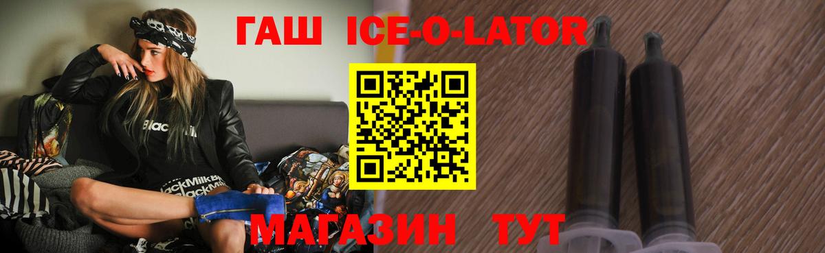 Гашиш 40% ТГК  закладка  ГАШ VHQ  Донской  Вход с VPN  ГАШИШ 