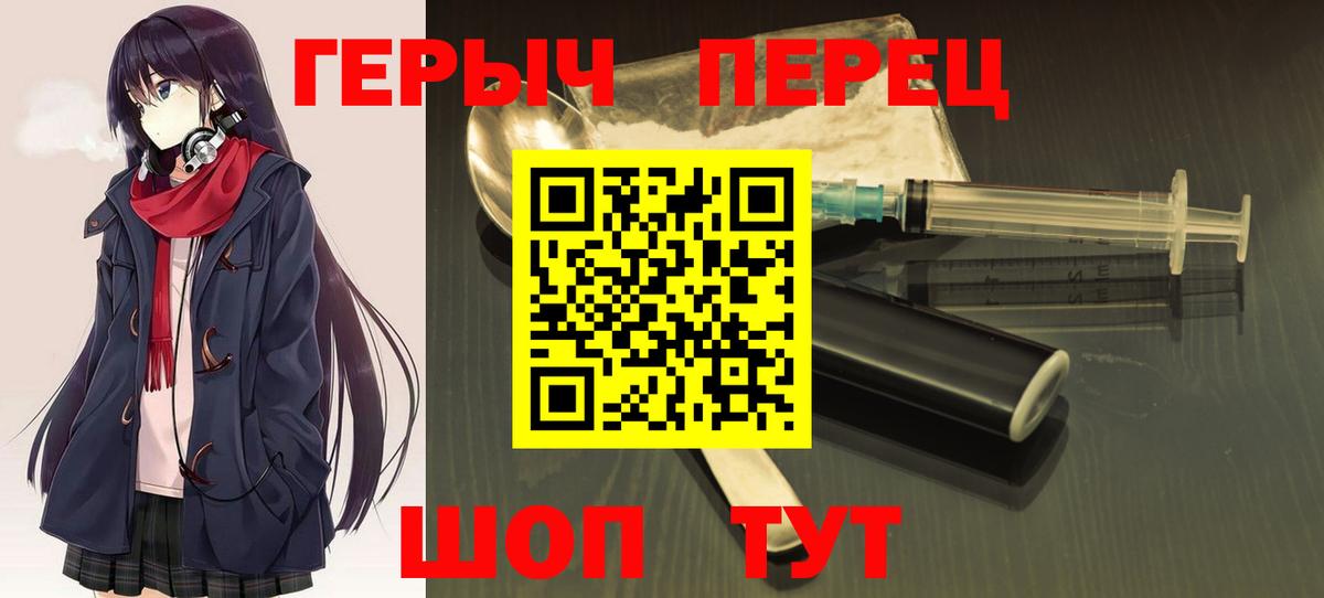 ГЕРОИН гречка Донской