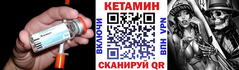 ОМГ ОМГ онион  Донской  Кетамин VHQ 