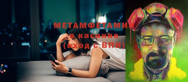 мдма Сатка