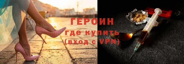индика Гусиноозёрск