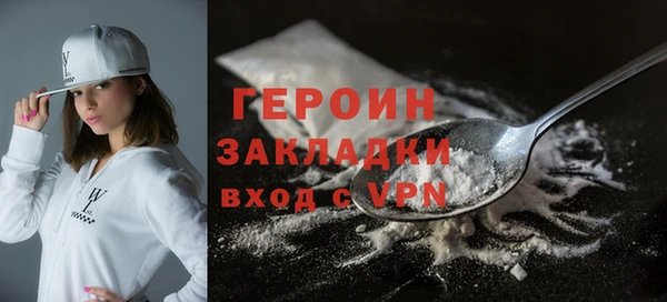 кокаин VHQ Ветлуга