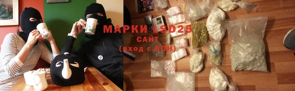 мяу мяу кристалл Саяногорск