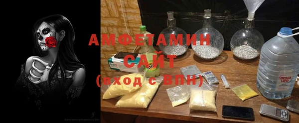 метамфетамин Всеволожск