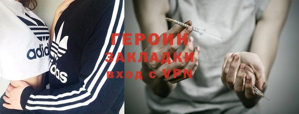 метамфетамин Всеволожск