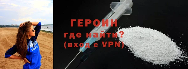 скорость Гусь-Хрустальный