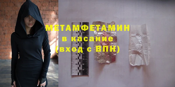амфетамин Видное