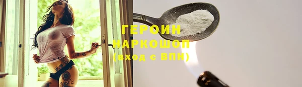 скорость Гусь-Хрустальный