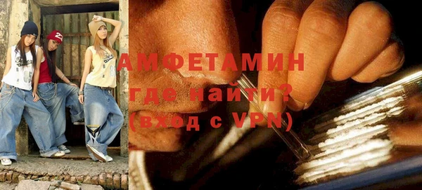 кокаин VHQ Ветлуга