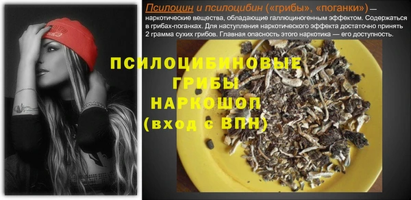 амфетамин Видное
