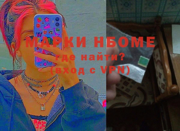 метамфетамин Всеволожск