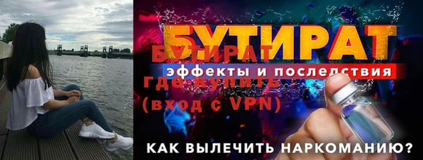 скорость Гусь-Хрустальный