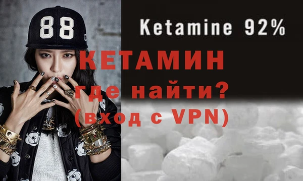 кокаин VHQ Ветлуга