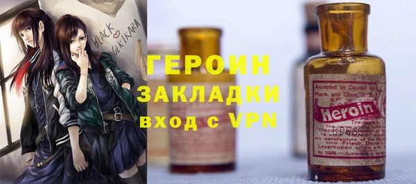 амфетамин Видное