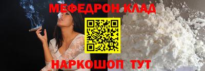 твердый Краснокаменск