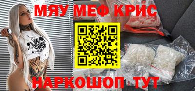 твердый Краснокаменск