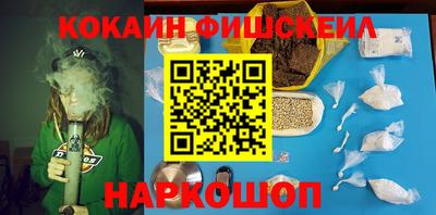 мдма Краснознаменск