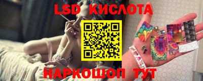 мдма Краснознаменск