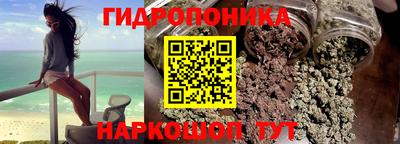 мдма Краснознаменск