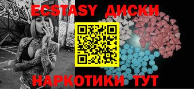 мдма Краснознаменск
