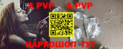Альфа ПВП Краснодар