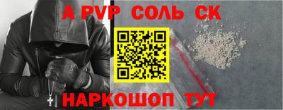 Альфа ПВП Краснодар