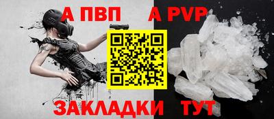 Альфа ПВП Краснодар