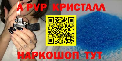 твердый Краснокаменск