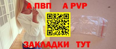 твердый Краснокаменск