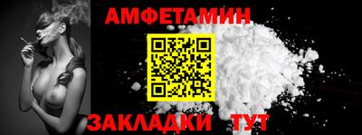 Альфа ПВП Краснодар