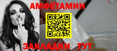 Альфа ПВП Краснодар