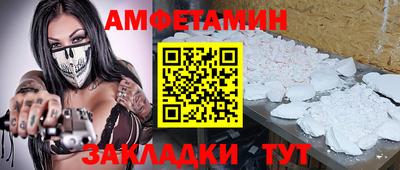 Альфа ПВП Краснодар
