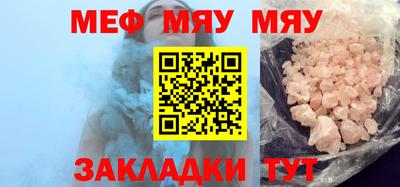 мдма Краснознаменск