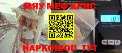 твердый Краснокаменск