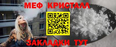 мдма Краснознаменск