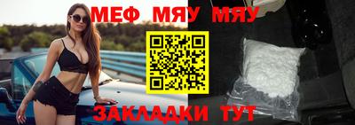 мдма Краснознаменск