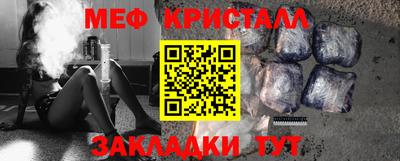 твердый Краснокаменск