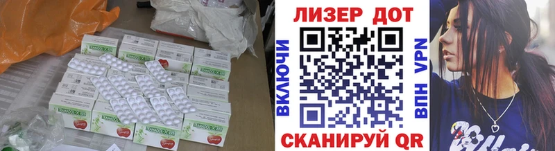 наркота  Донской  Лсд 25 экстази ecstasy 