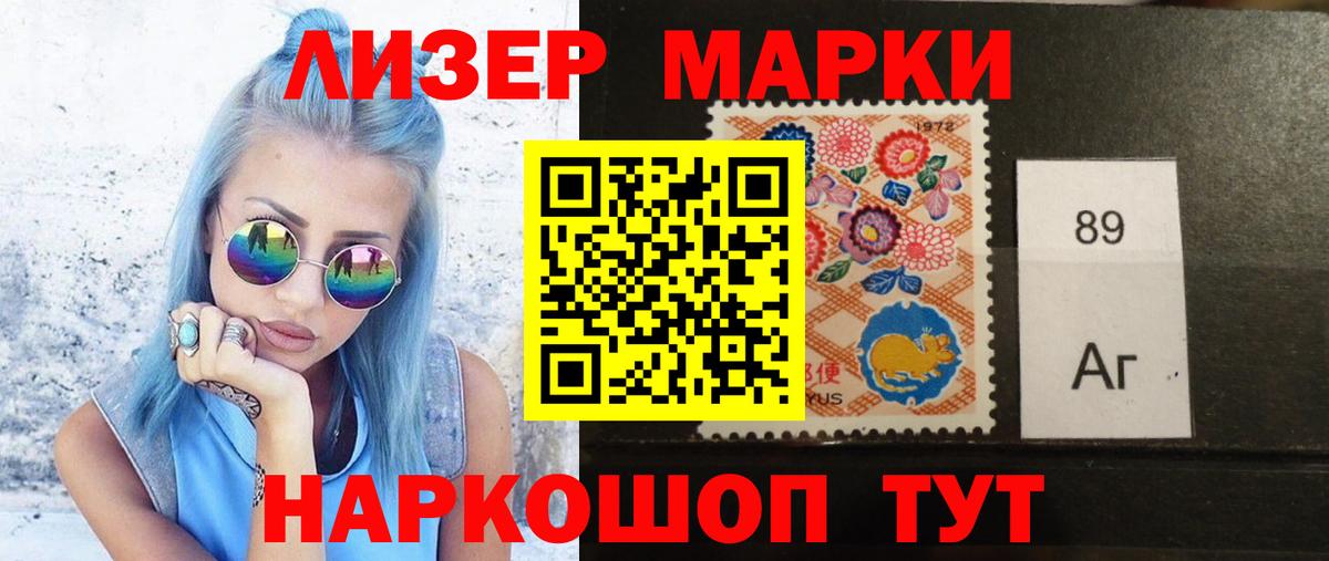 LSD-25 экстази кислота Донской