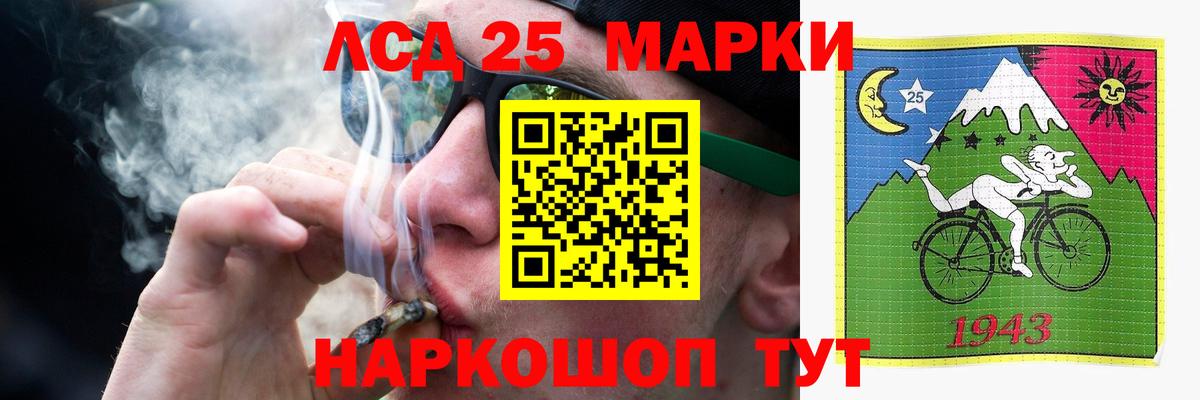 Донской  ЛСД экстази кислота  Вход с VPN  LSD-25 экстази ecstasy 