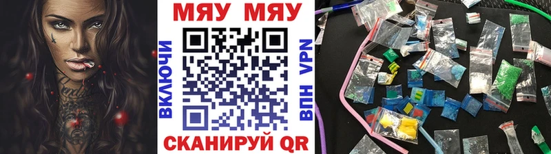 KRAKEN ONION даркнет телеграм Мефедрон mephedrone Донской