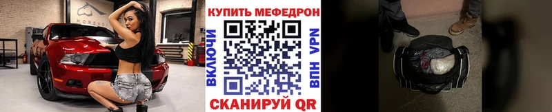 МЕФ кристаллы Донской